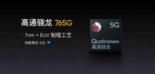 realme X50 5G在中国发布