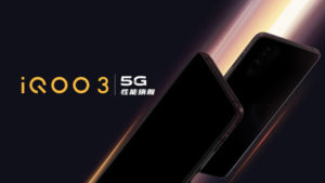 传vivo iQOO 3 5G 将全球首发搭载UFS 3