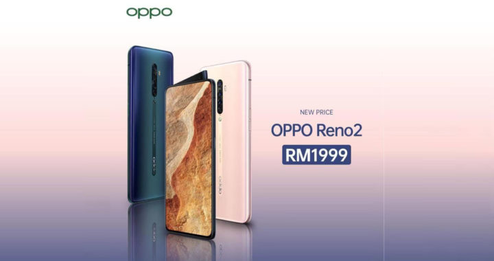 OPPO Reno2降价RM300