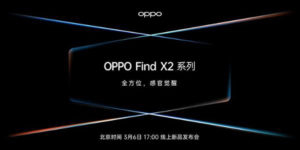 OPPO Find X2系列将于3月6日发布