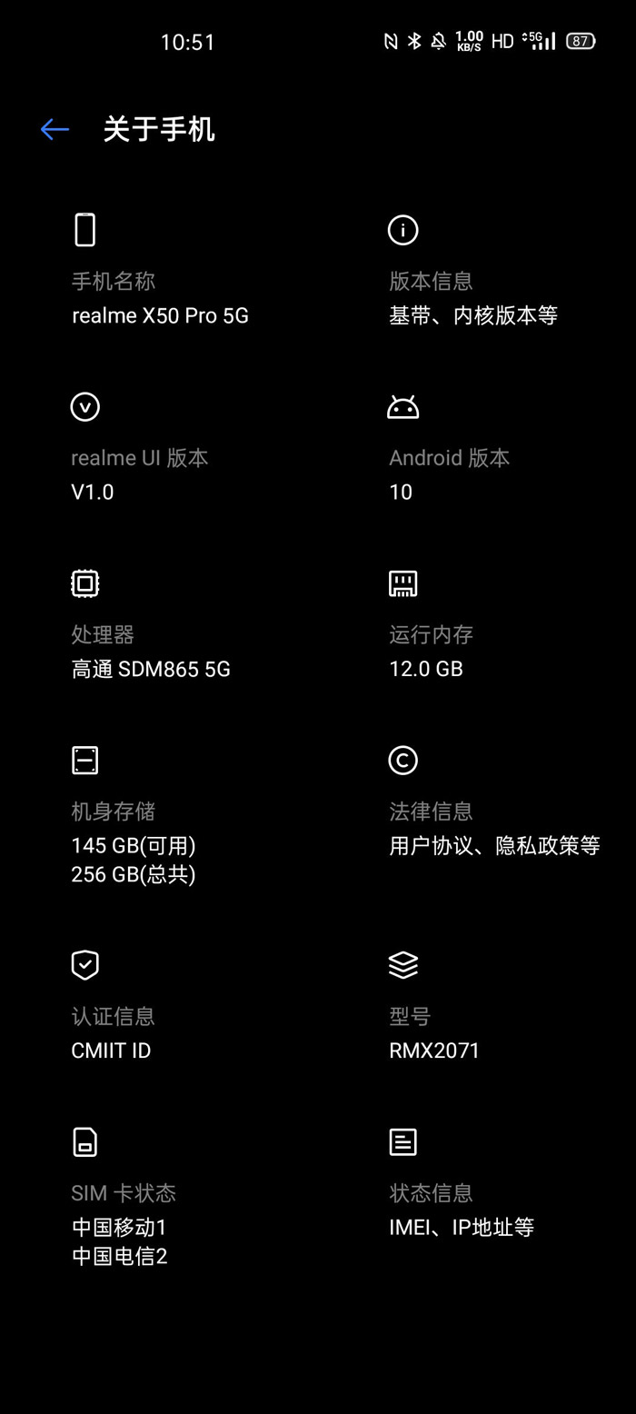 realme X50 Pro 5G官宣