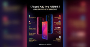 Redmi K20 Pro正式退出市场