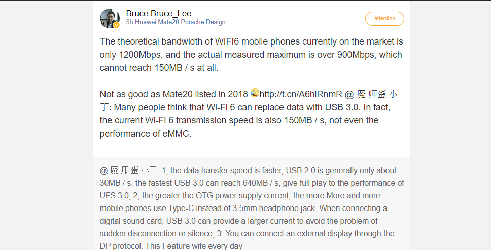 Huawei：WiFi 6速度不如2年前的Mate 20 3
