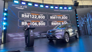 Proton X70 2020 CKD正式发布