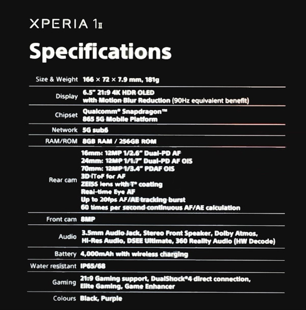 Sony Xperia 1 II 曝光