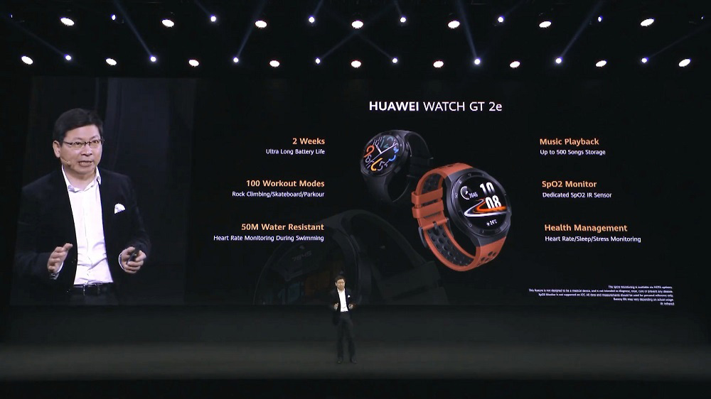 Huawei Watch GT 2e发布