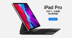 MacBook Air 2020上线