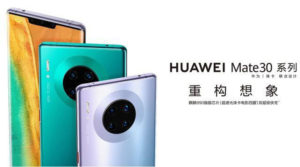 Huawei Mate 30 Pro与Mate 30 Pro 5G