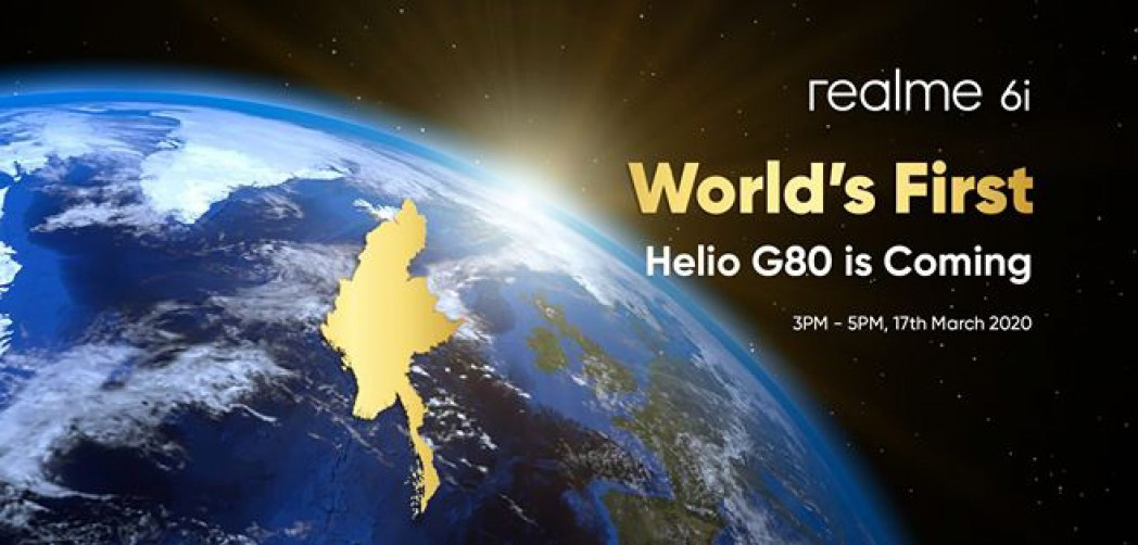 realme 6i 缅甸3月17日发布