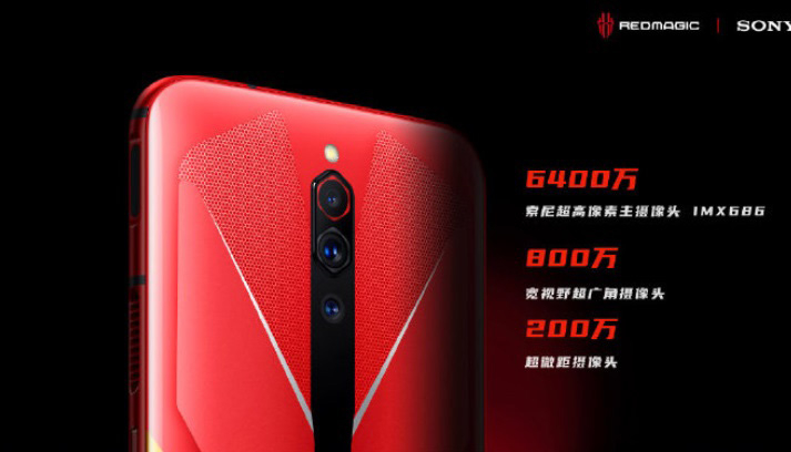 Red Magic 5G正式发布