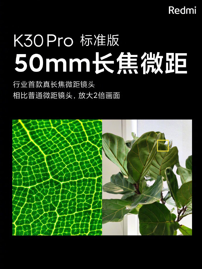 Redmi K30 Pro在中国发布：RM2000以内SD865旗舰！ 1