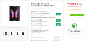 在SenQ购买三星Galaxy Fold