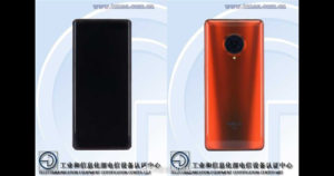 vivo NEX 3S 5G曝光