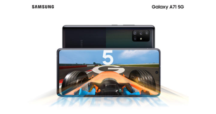 三星Galaxy A51 5G
