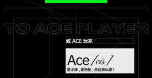 OPPO Ace 2脱离Reno成独立系列