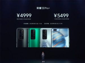 HONOR 30系列在中国发布