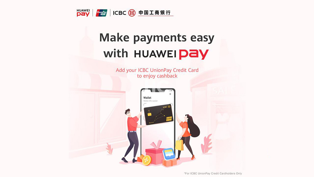 Huawei Pay在新加坡正式发布