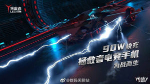 Lenovo Legion 电竞手机将首发90W快充