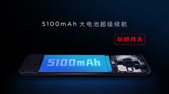 Nubia Play 5G中国发布