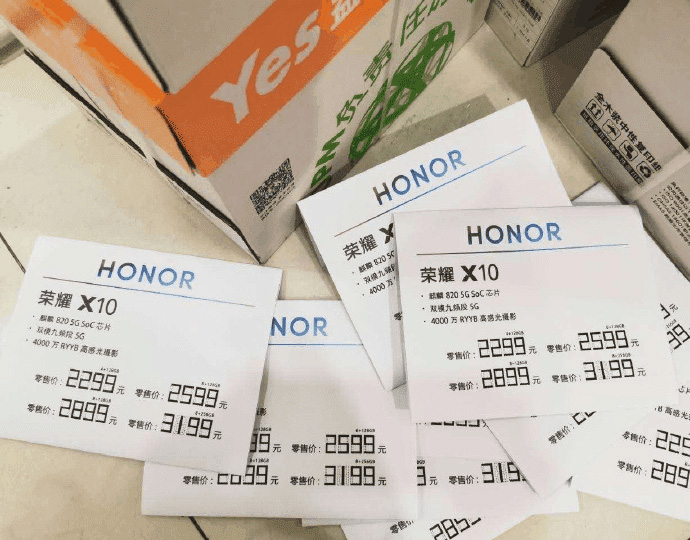 HONOR X10、X10 Pro规格与售价曝光！ 2