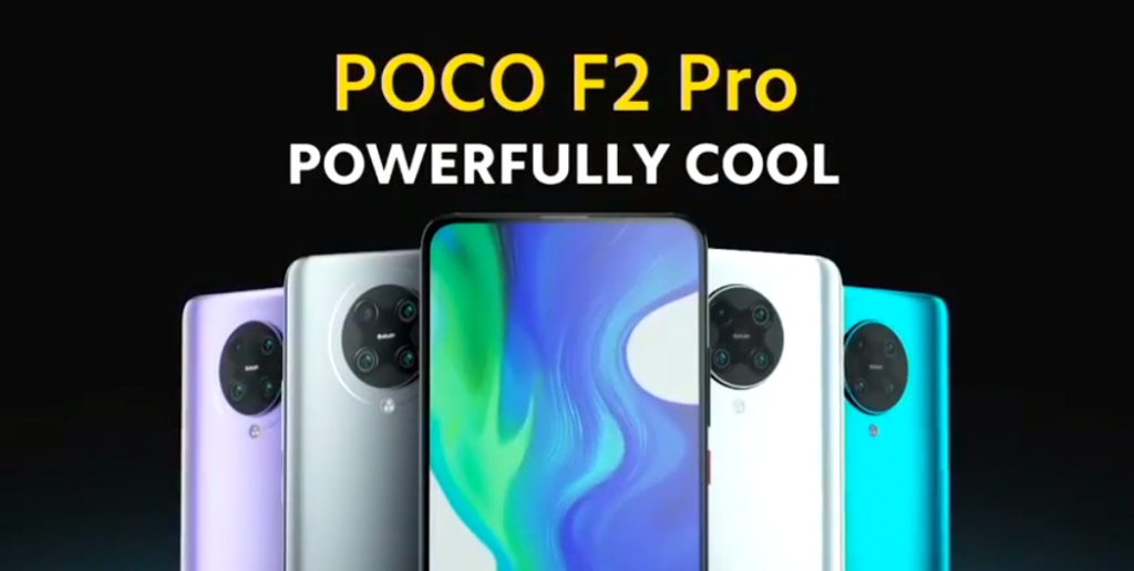 POCO F2 Pro粉墨登场：真旗舰杀手回归！ 1