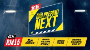 Digi Prepaid NEXT：30天高速网络配套只需RM15！