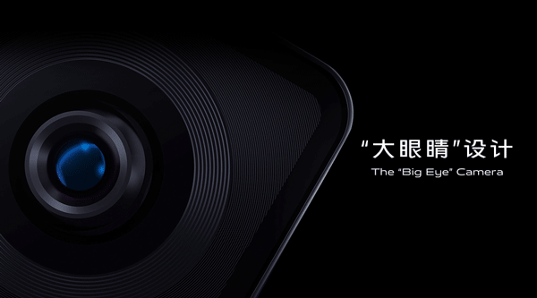 vivo X50系列中国发布：首发微云台防抖+三星GN1镜头！ 65