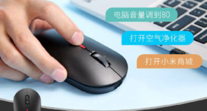 小米小爱鼠标众筹上线