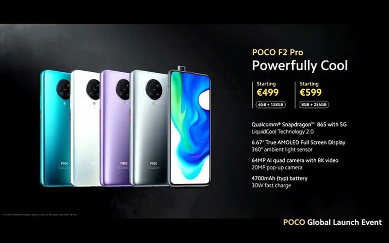 POCO F2 Pro欧洲各国价格差异