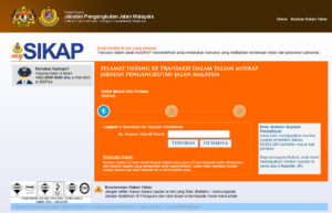 7月起民众可通过mySIKAP
