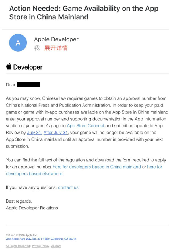 中国苹果紧急通知