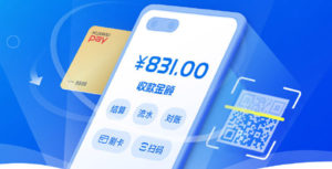 华为手机POS中国上线