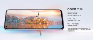 大马华为nova 7 5G将在7月7日开卖