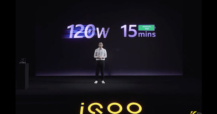 iQOO全球首发120W快充