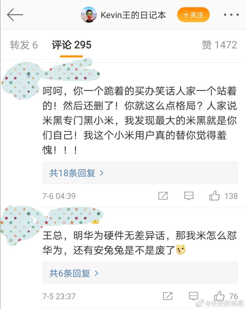 小米高层暗讽华为，被中国网友围剿“不爱国” 2