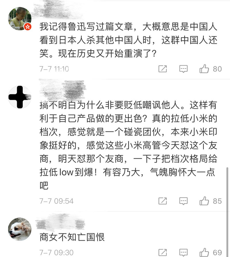 小米高层暗讽华为，被中国网友围剿“不爱国” 3