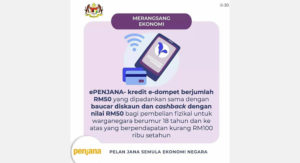 e-Penjana RM100电子红包