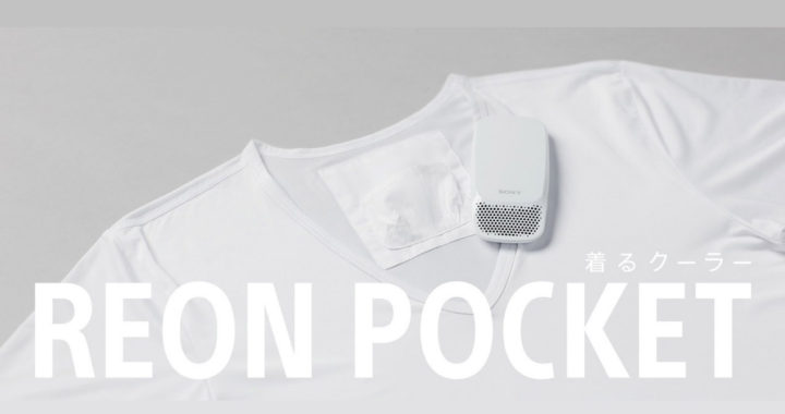 Sony REON Pocket穿戴式空调开卖