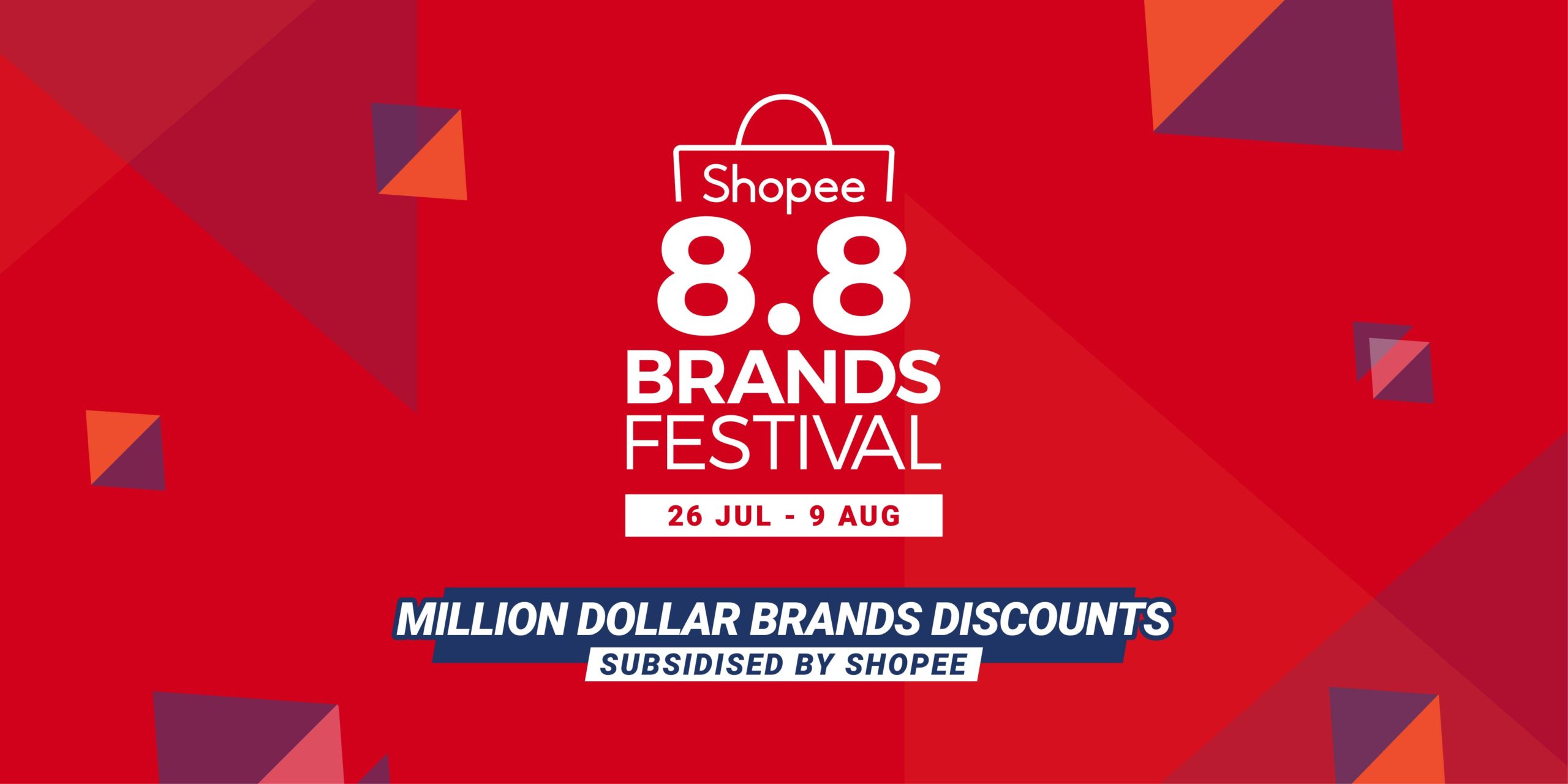 SHOPEE 8.8 品牌购物节：补贴百万 折扣高达96%