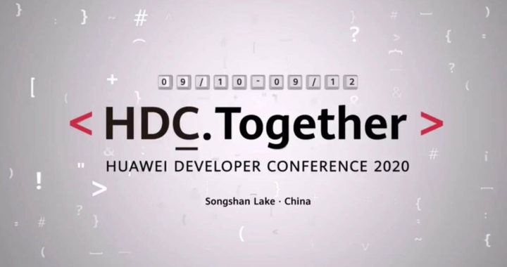 华为HDC开发者大会9月12日举办