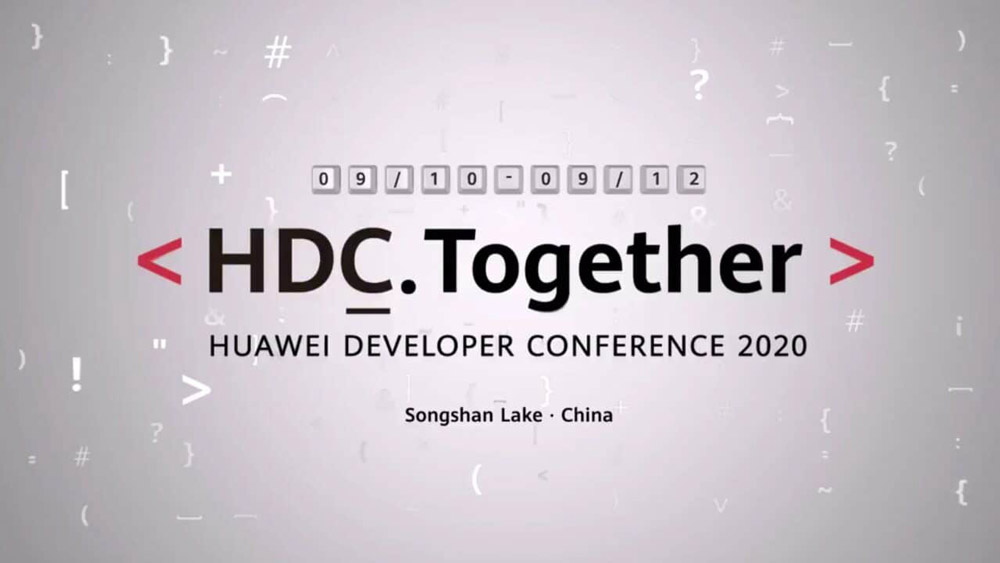 华为HDC开发者大会9月12日举办