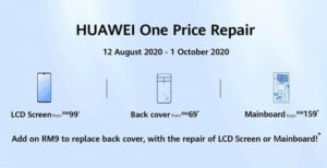 荣耀推出设备维修优惠