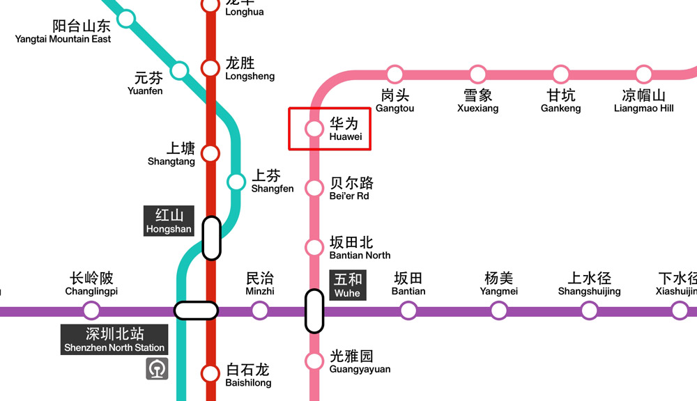 中国深圳新地铁路线通行，“华为站”正式启用！ 1