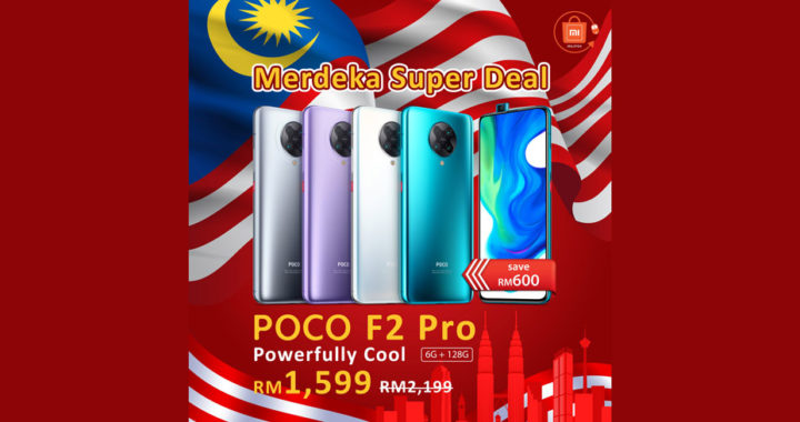 大马POCO F2 Pro直降RM600：白菜价SD865手机！ 2