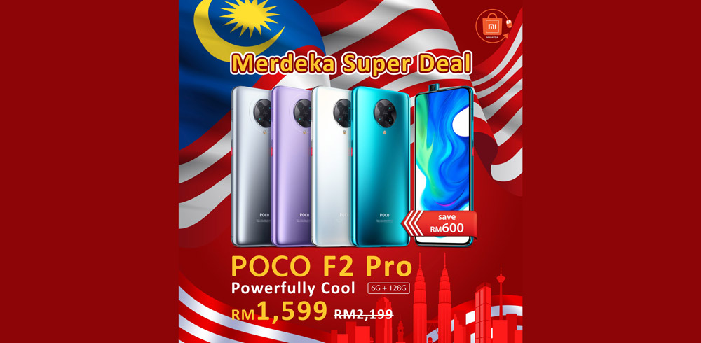 大马POCO F2 Pro直降RM600：白菜价SD865手机！ 1