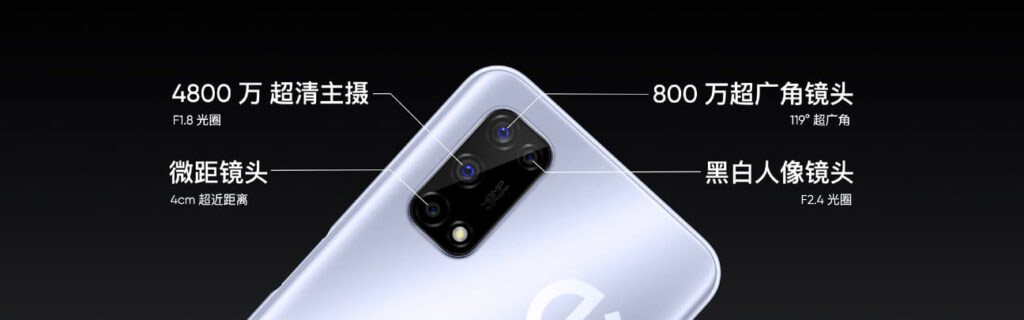 realme V5正式发布