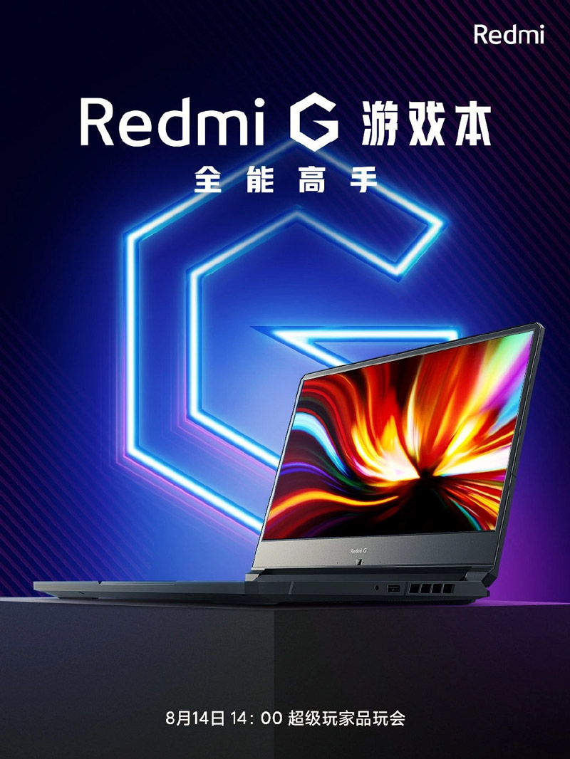 Redmi首款游戏笔电Redmi G