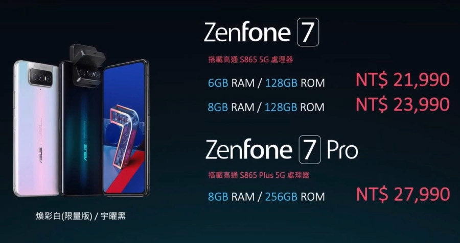 ASUS Zenfone 7系列台湾发布，售价约RM3124起！ 4
