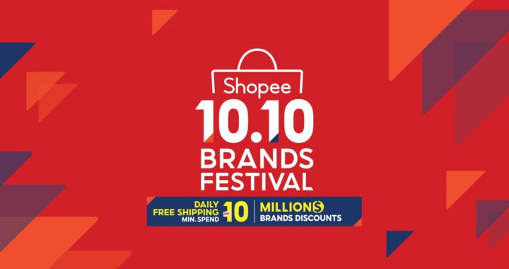Shopee 双十超级品牌节