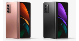 三星Galaxy Z Fold 2发布